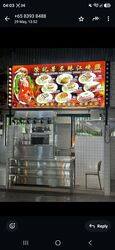 Tai Seng Avenue (D19), Retail #571671761